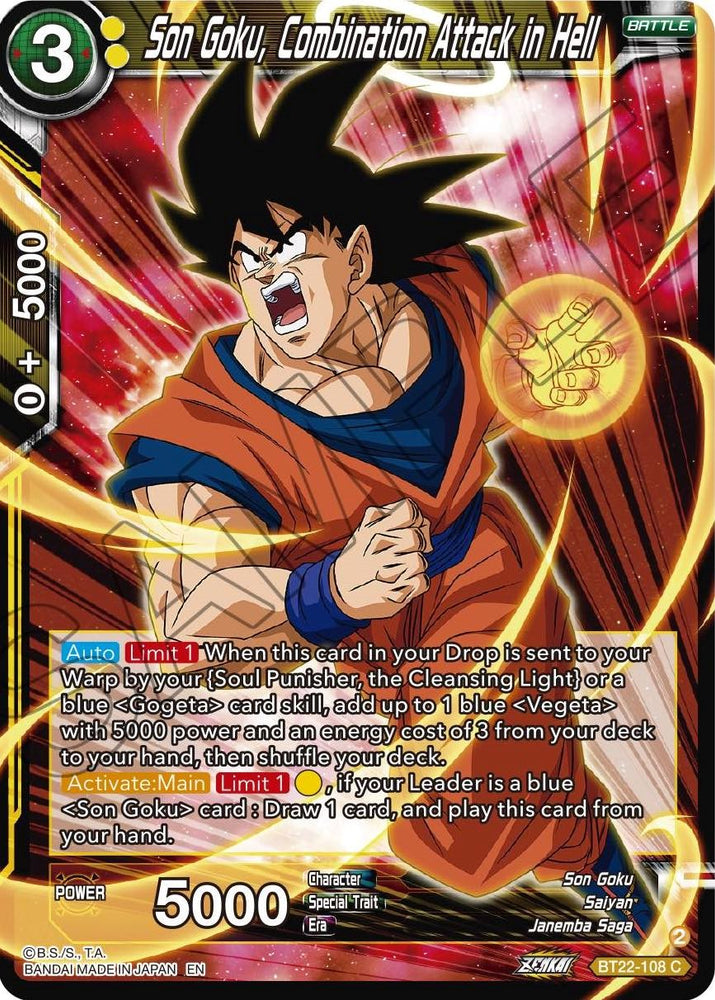 Son Goku, Ataque combinado en el infierno (BT22-108) [Golpe crítico] 