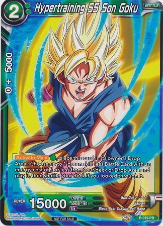 Hypertraining SS Son Goku (P-079) [Tarjetas de promoción] 