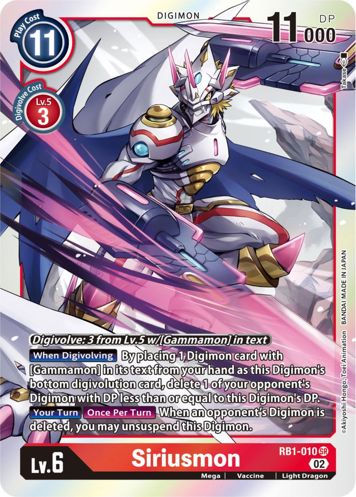 Siriusmon [RB1-010] [Impulsor de resurgimiento] 