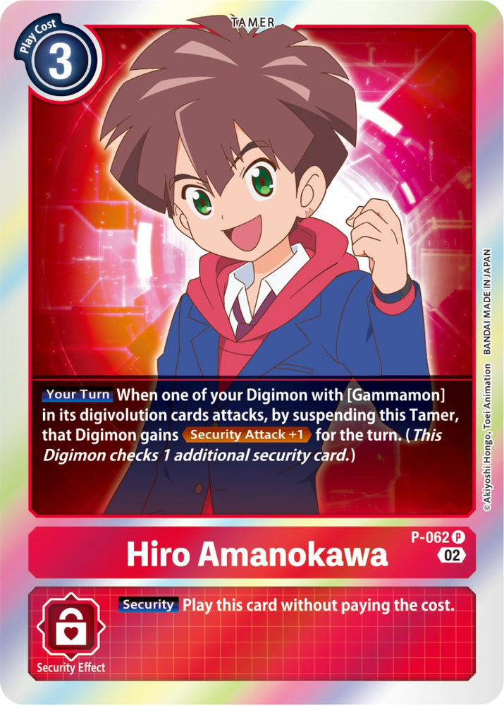 Hiro Amanokawa [P-062] [Tarjetas promocionales] 