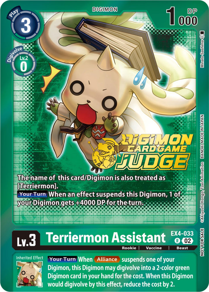 Asistente de Terriermon [EX4-033] (Paquete de jueces 4) [Promociones de refuerzo de seres alternativos] 