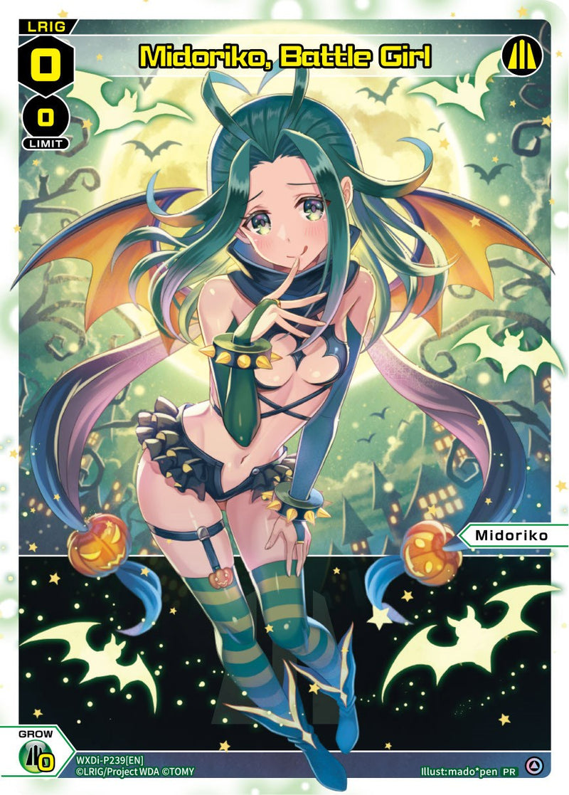 Midoriko, Battle Girl (Box Topper) (WXDi-P239[EN]) [Promo Cards]