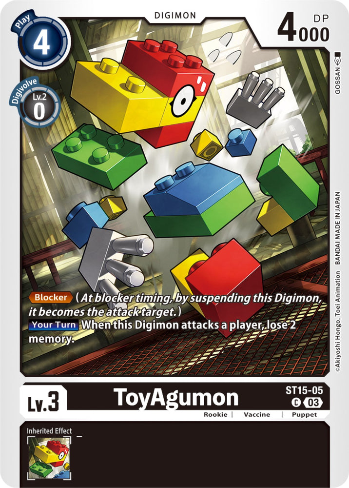 ToyAgumon [ST15-05] [Baraja inicial: Dragón del coraje] 