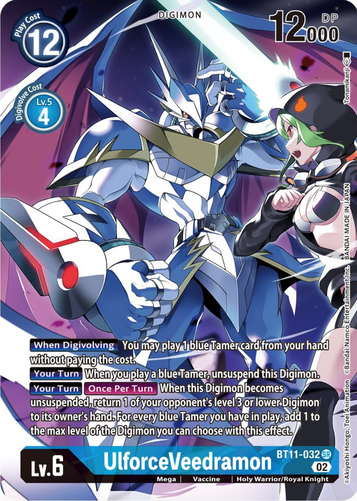 UlforceVeedramon [BT11-032] (Arte alternativo) [Fase dimensional] 
