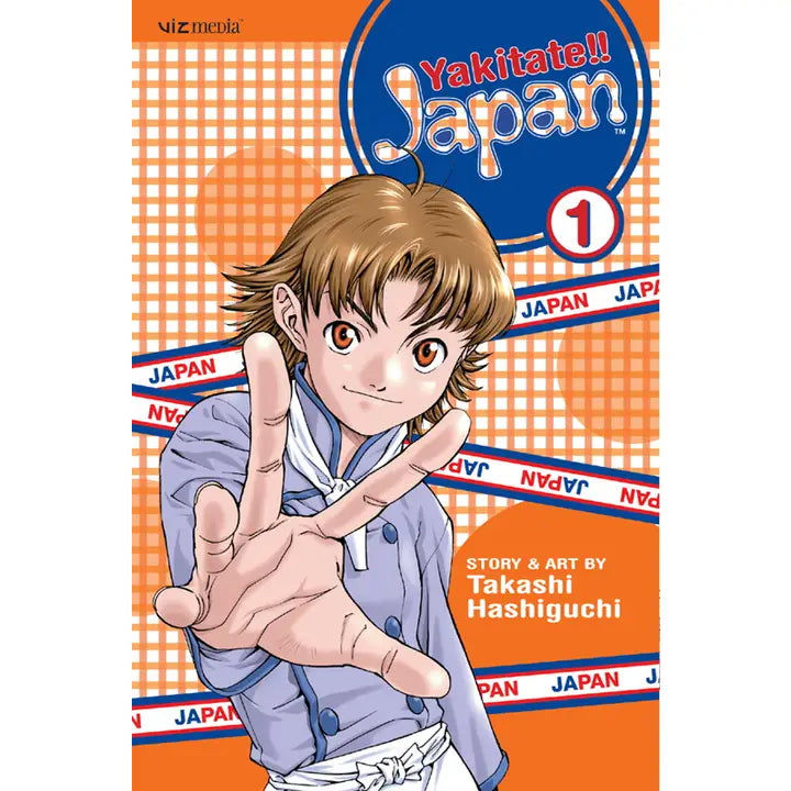 Yakitate!! Japan, Vol. 1 By Takashi Hashiguchi