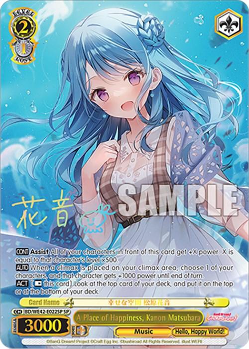A Place of Happiness, Kanon Matsubara (BD/WE42-E022SP SP) [BanG Dream! Girls Band Party! Countdown Collection]