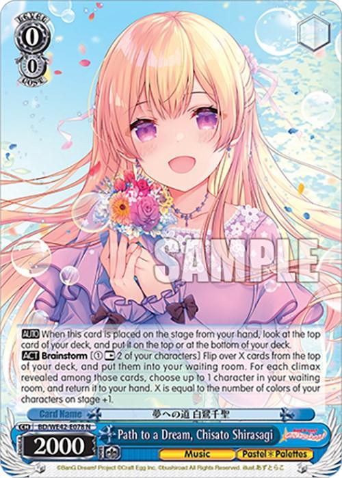 Path to a Dream, Chisato Shirasagi (BD/WE42-E078 N) [BanG Dream! Girls Band Party! Countdown Collection]