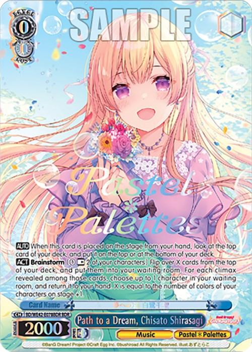Path to a Dream, Chisato Shirasagi (BD/WE42-E078BDR BDR) [BanG Dream! Girls Band Party! Countdown Collection]