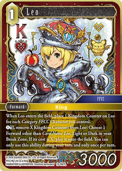 Leo [Opus XIII: Resplandor de cristal] 