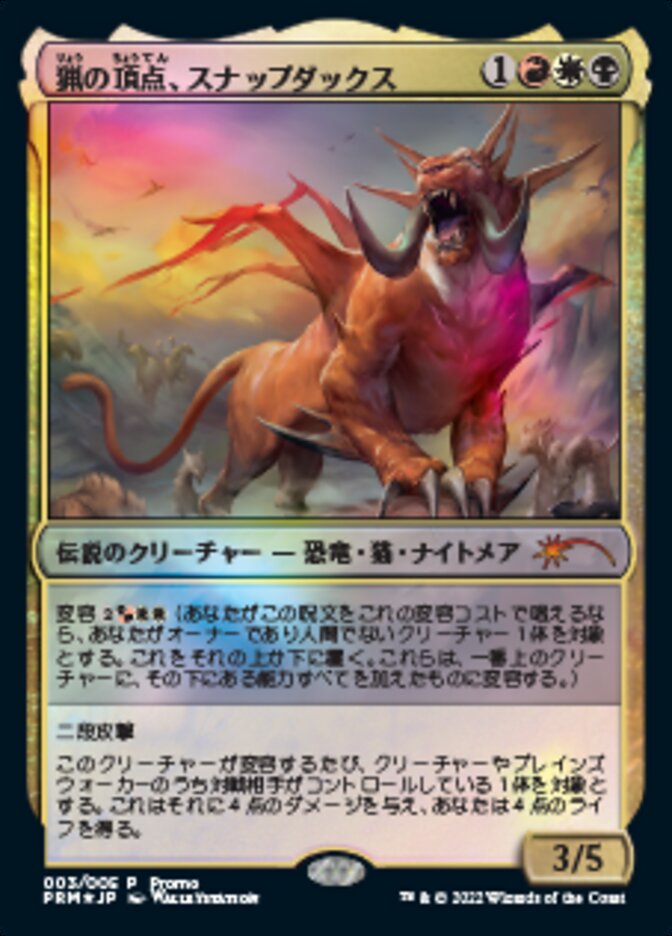 Snapdax, Apex of the Hunt (japonés) [Año del Tigre 2022] 