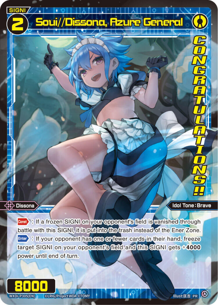 Soui//Dissona, Azure General (Dissona Festival 2024) (WXDi-P305[EN]) [Promo Cards]