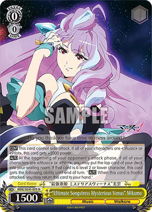 "Ultimate Songstress Mysterious Venus" Mikumo (MDE/SE45E05 N) [MACROSS Delta Premium Booster]