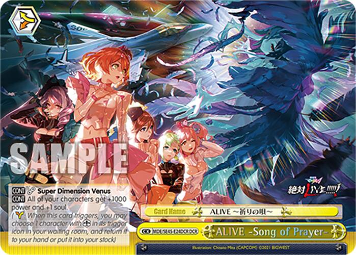 ALIVE Song of Prayer (MDE/SE45E24DCR DCR) [MACROSS Delta Premium Booster]