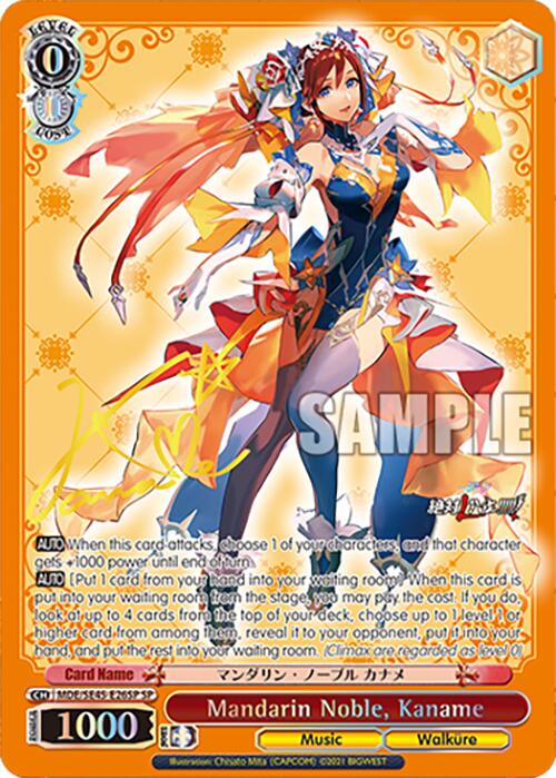 Mandarin Noble, Kaname (MDE/SE45E26SP SP) [MACROSS Delta Premium Booster]