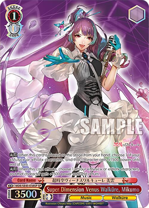 Super Dimension Venus Walkure, Mikumo (MDE/SE45E38SP SP) [MACROSS Delta Premium Booster]