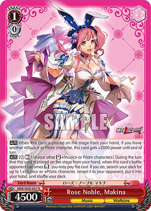 Rose Noble, Makina (MDE/SE45E41 N) [MACROSS Delta Premium Booster]