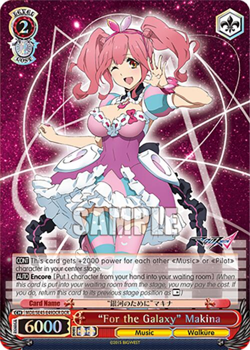 "For the Galaxy" Makina (MDE/SE45E49DCR DCR) [MACROSS Delta Premium Booster]