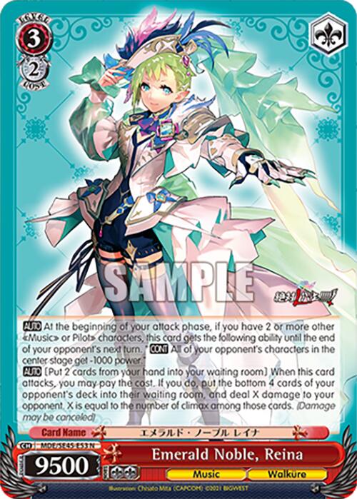 Emerald Noble, Reina (MDE/SE45E53 N) [MACROSS Delta Premium Booster]