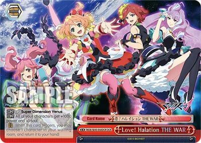 Love! Halation THE WAR (MDE/SE45E60DCR DCR) [MACROSS Delta Premium Booster]