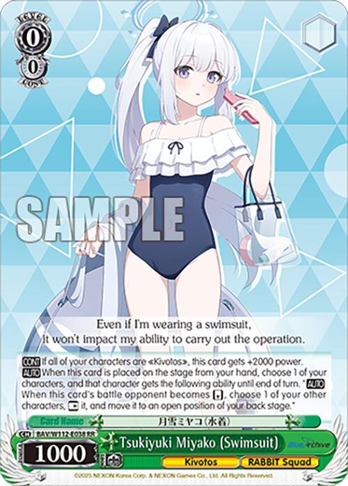 Tsukiyuki Miyako (Swimsuit) (BAV/W112-E038 RR) [Blue Archive]