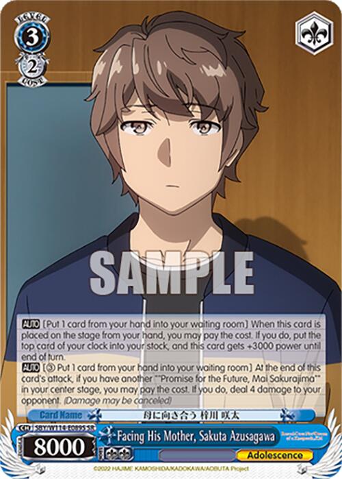 Facing His Mother, Sakuta Azusagawa (SBY/W114-E089S SR) [Rascal Does Not Dream Series]