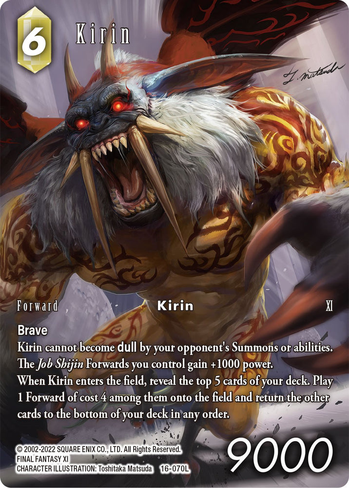 Kirin (Arte completo) [Emisarios de la Luz] 