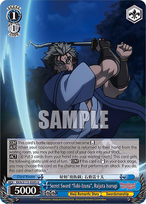 Secret Sword "Tobi-Izuna", Raijuta Isurugi (RKN/S115-E085 U) [Rurouni Kenshin]