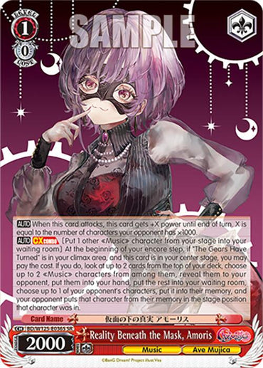 Reality Beneath the Mask, Amoris (BD/W125-E036S SR) [MyGO!!!!! x Ave Mujica]