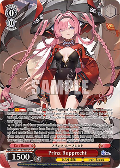 Prinz Rupprecht (AZL/S119-E070SP SP) [Azur Lane Vol. 2]