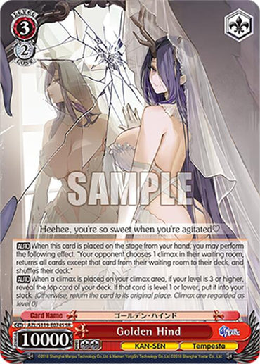 Golden Hind (AZL/S119-E074S SR) [Azur Lane Vol. 2]