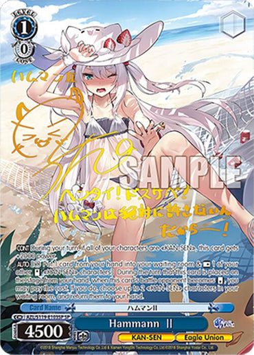 Hammann II (AZL/S119-E103SP SP) [Azur Lane Vol. 2]