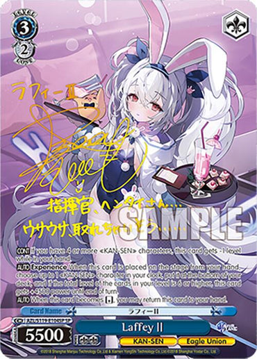 LaffeyII (AZL/S119-E104SP SP) [Azur Lane Vol. 2]