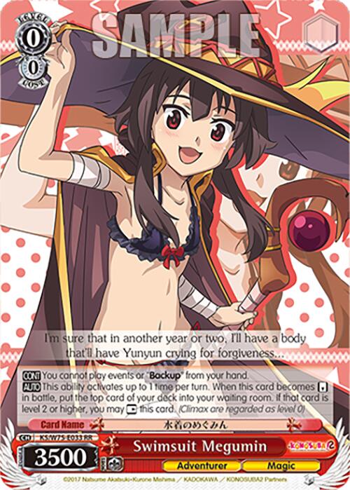 Swimsuit Megumin [KONOSUBA -God's blessing on this wonderful world! Re:Edit]