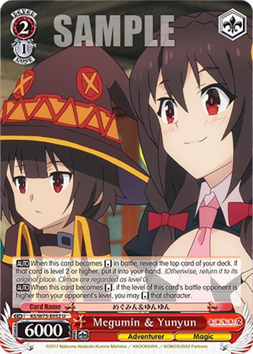 Megumin & Yunyun [KONOSUBA -God's blessing on this wonderful world! Re:Edit]