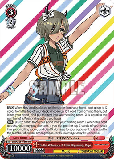 To the Witnesses of Their Beginning, Rupa (GCR/SE48-TE15R RRR) [Girls Band Cry Premium Booster]