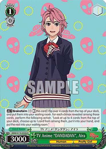 TV Anime "DANDADAN", Aira [DANDADAN]