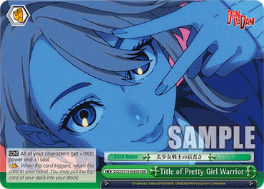 Title of Pretty Girl Warrior [DANDADAN]