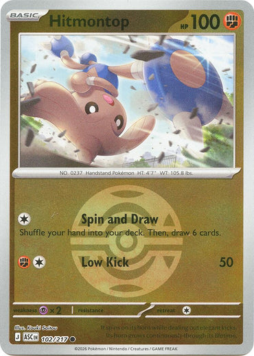 Hitmontop (102/217) (Dusk Ball) [Mega Evolution: Ascended Heroes]