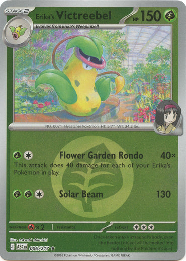 Erika's Victreebel (006/217) (Energy Symbol Pattern) [Mega Evolution: Ascended Heroes]