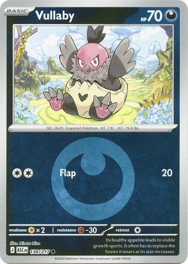 Vullaby (138/217) (Energy Symbol Pattern) [Mega Evolution: Ascended Heroes]