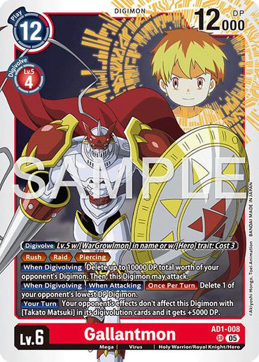 Gallantmon [AD1-008] [Advanced Booster Digimon Generation]