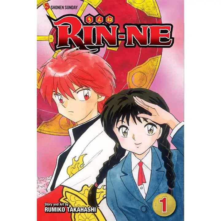 Rin-Ne, Vol. 1