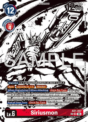 Siriusmon [AD1-007] (SP) [Advanced Booster Digimon Generation]