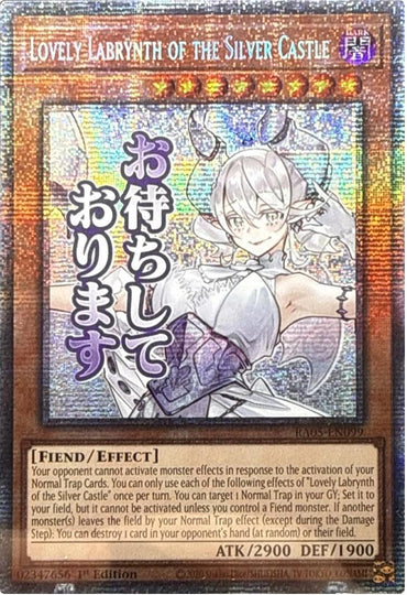 Lovely Labrynth of the Silver Castle (Starlight Rare) [RA05-EN099] Starlight Rare