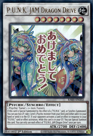 P.U.N.K. JAM Dragon Drive [RA05-EN102] Ultra Rare
