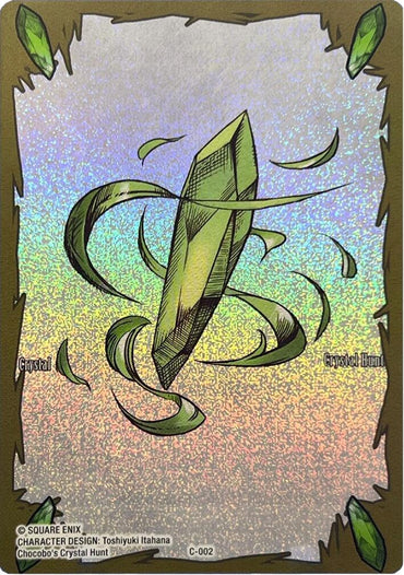 Crystal Token (Wind) [Dreamlike Oceans]