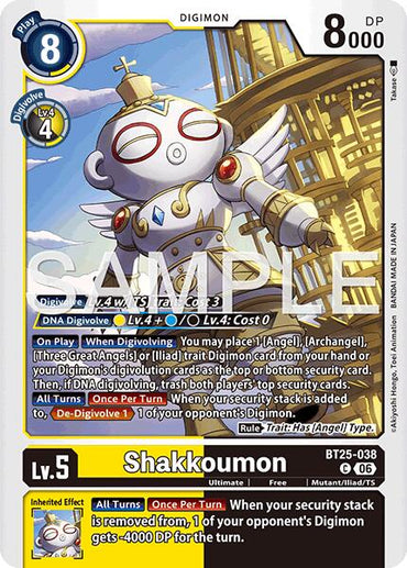 Shakkoumon [BT25-038] [Dual Revolution]