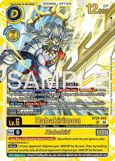 Habakirimon // Habakiri [BT25-043] [Dual Revolution]