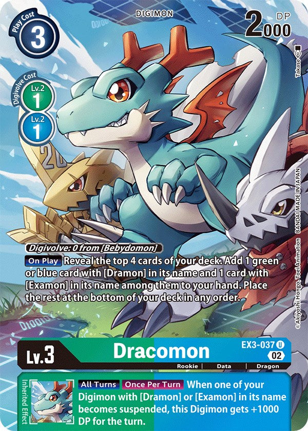 Dracomon [EX3-037] (Arte alternativo) [Rugido dracónico] 