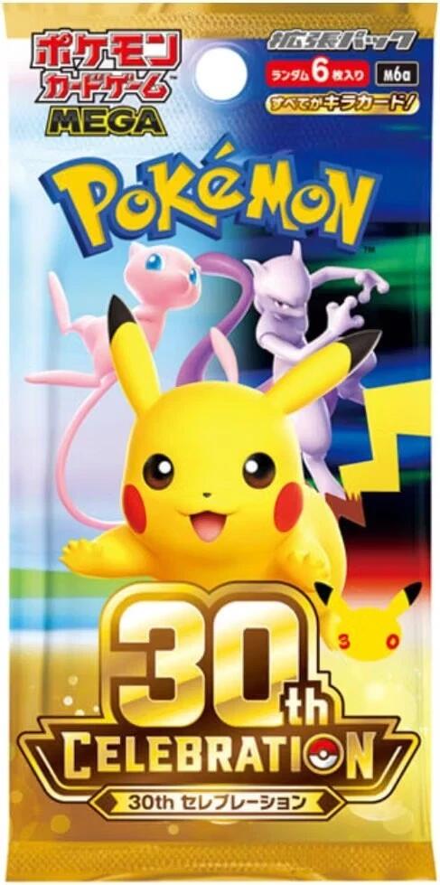 Pokemon 30th Celebration Booster Pack (Japanese)